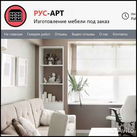 Создание и разработка сайтов