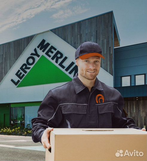 Менеджер по сбору заказов в строительном магазине