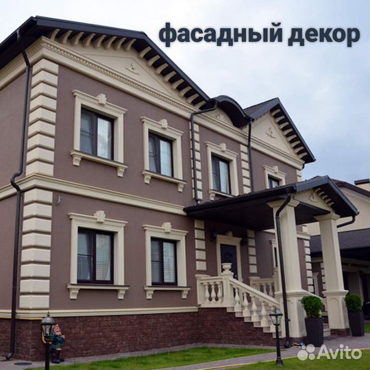 Декор для фасада