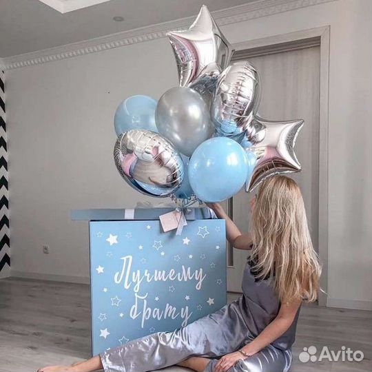 Большая коробка сюрприз