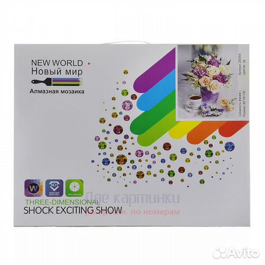 Алмазная мозаика 40x50 Прогулка по цветущему Париж