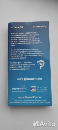 Настольные игры