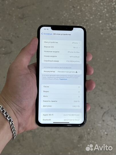 iPhone Xs Max, 256 ГБ