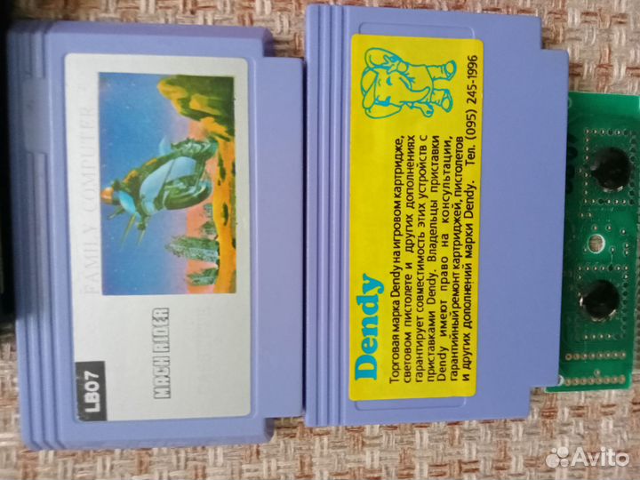 Картриджи dendy