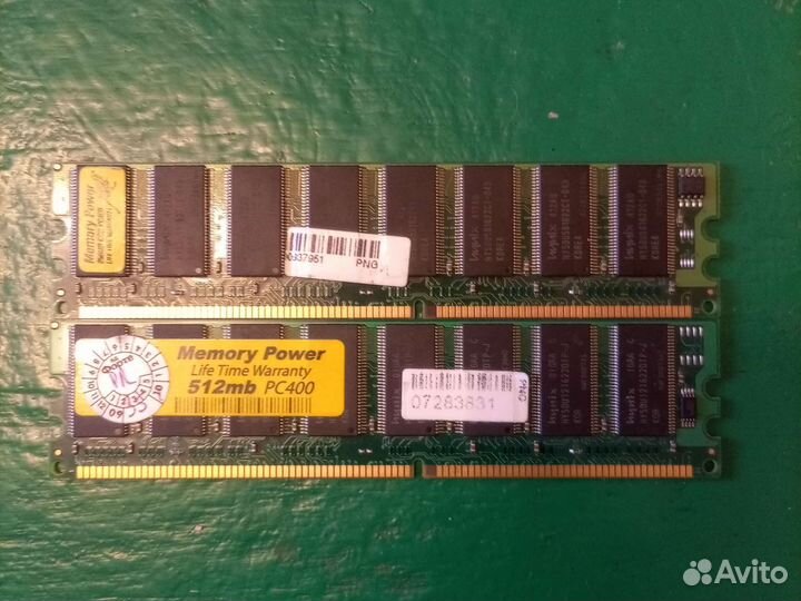 Оперативная память