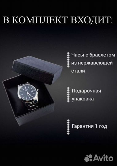 Часы casio