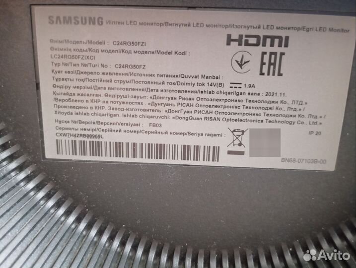 Монитор Samsung 24 изогнутый