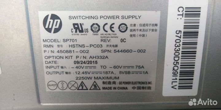 Блоки питания