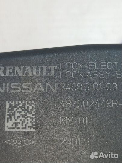 Блокиратор руля Renault Kaptur 1.6 H4M 2019