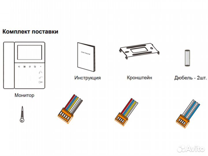Видеодомофон Elly с трубкой Tantos