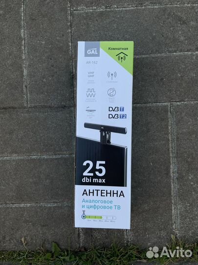 Антенна для цифрового тв