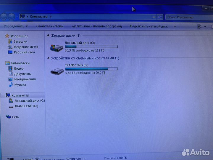 Системный блок бу
