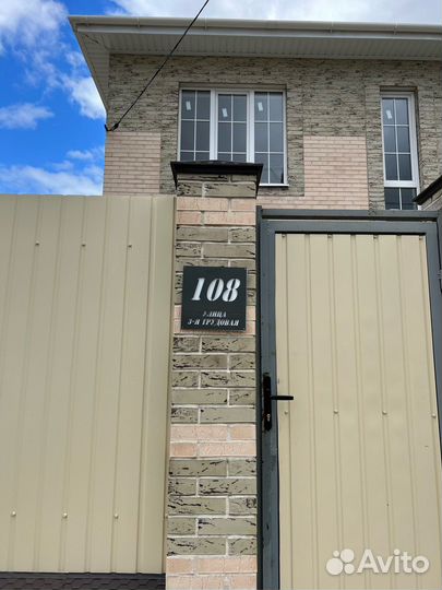 Адреснная табличка из металла квадратная