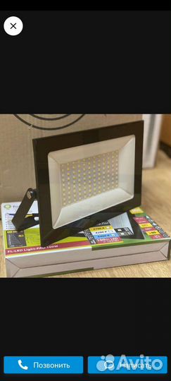 Прожектор для сада