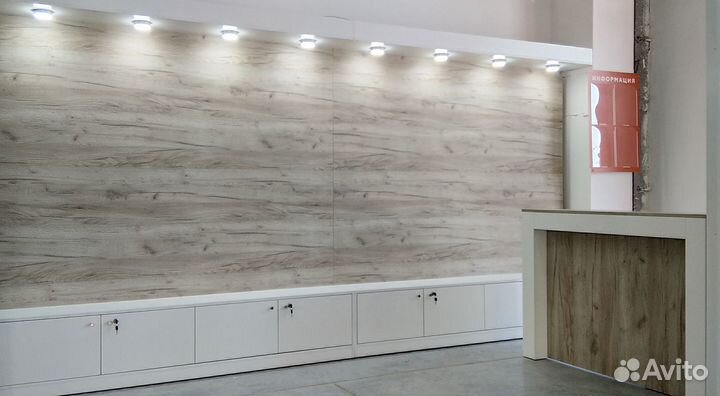 Торговый отдел