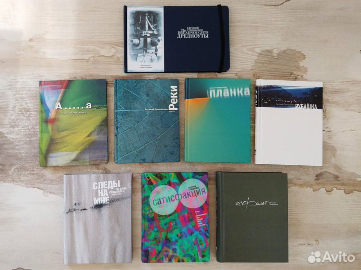 Евгений Гришковец собрание сочинений