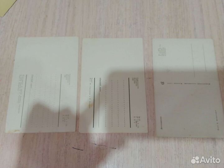 Открытки СССР 1968г