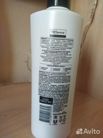 Кондиционер для волос