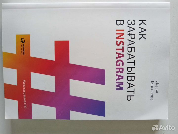 Литература