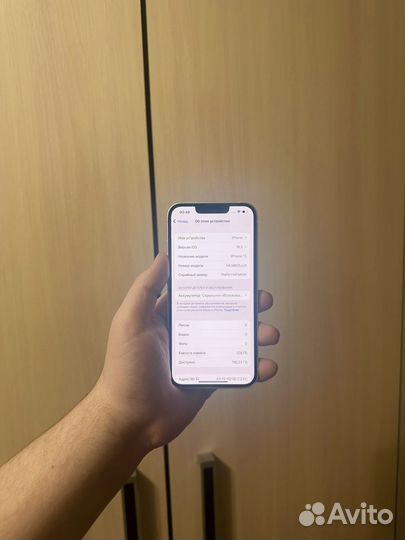 iPhone 13, 128 ГБ