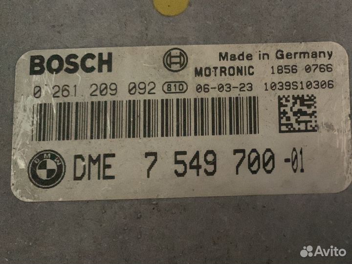 Блок правления двигателем e65