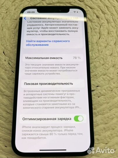 iPhone 12 Pro, 128 ГБ