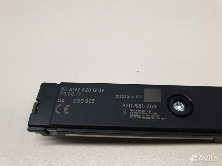 Антенна Mercedes GLC-klasse C253 Coupe 2016