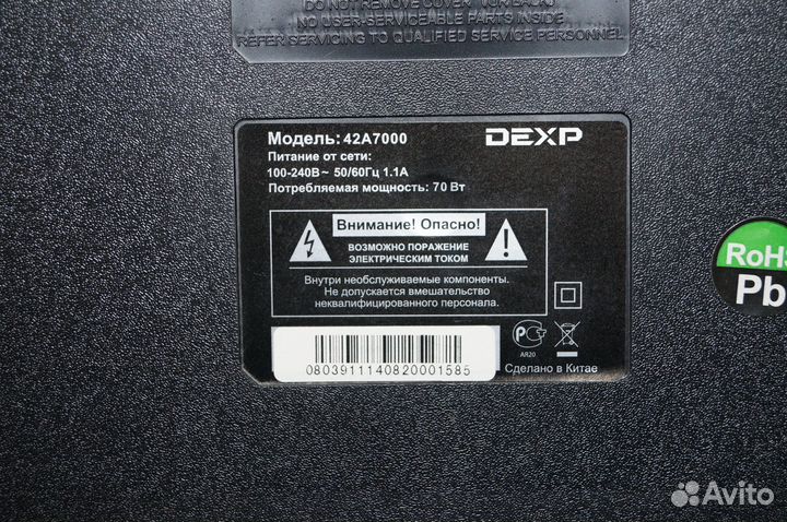 Телевизор на запчасти dexp 42A7000