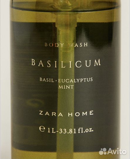 Жидкое мыло Zara Home basilicum