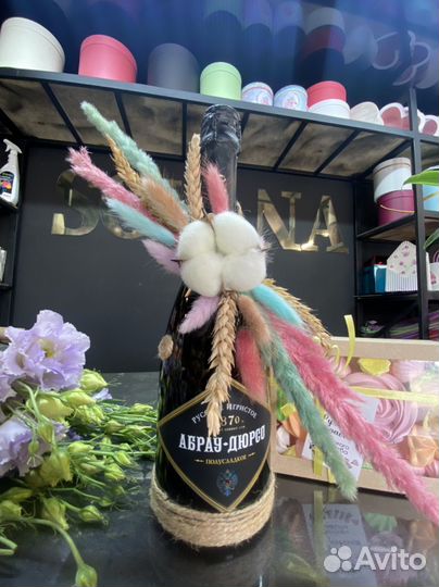 Подарочный набор Абрау дюрсо + цветы+ безе