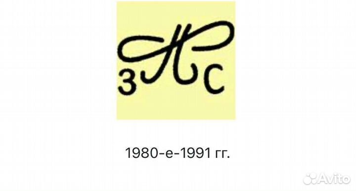 Сахарница, Чайник восточный и Вазы винтаж/ СССР