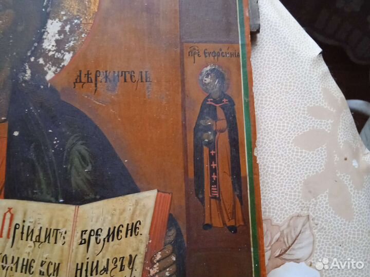 Старинные иконы