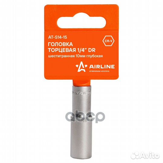 Головка торцевая 1/4 DR шестигранная 10мм глубо