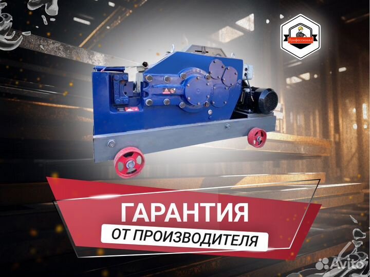 Рубщик арматуры для монтажа конструкций