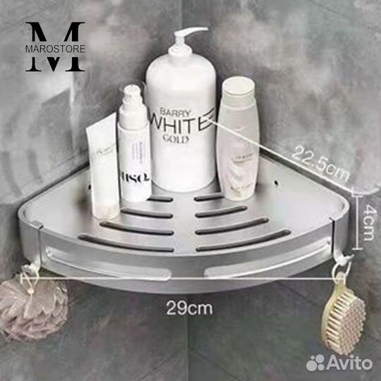 Угловая полка для ванной