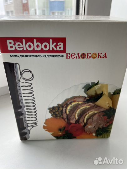 Ветчинница Белобока