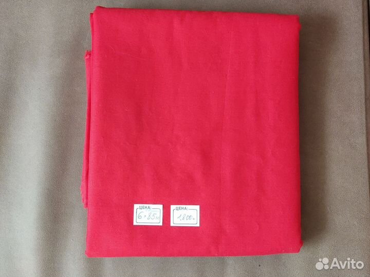 Отрезы ткани СССР