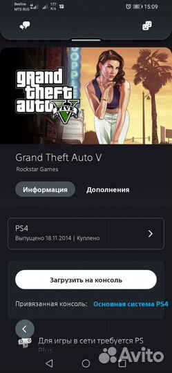 AC-Valhalla, мк11-ultimate, GTA-5, Ведьмак-3