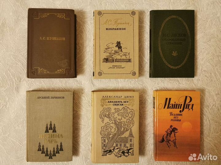 Книги (8 штук)