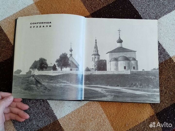 Сокровища Суздаля