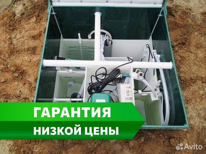 Септик топас в рассрочку