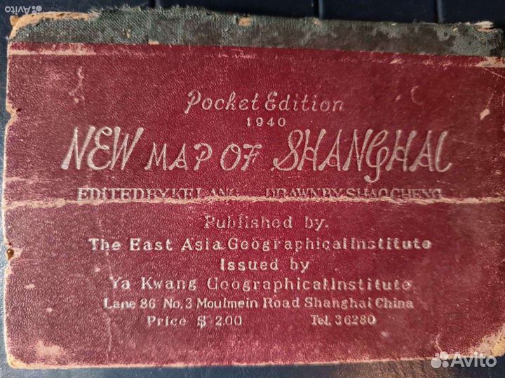 Карта Шанхай