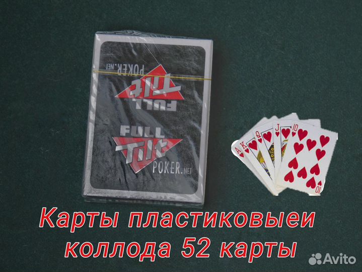 Игральные карты