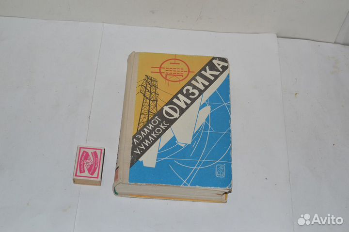 Учебники СССР