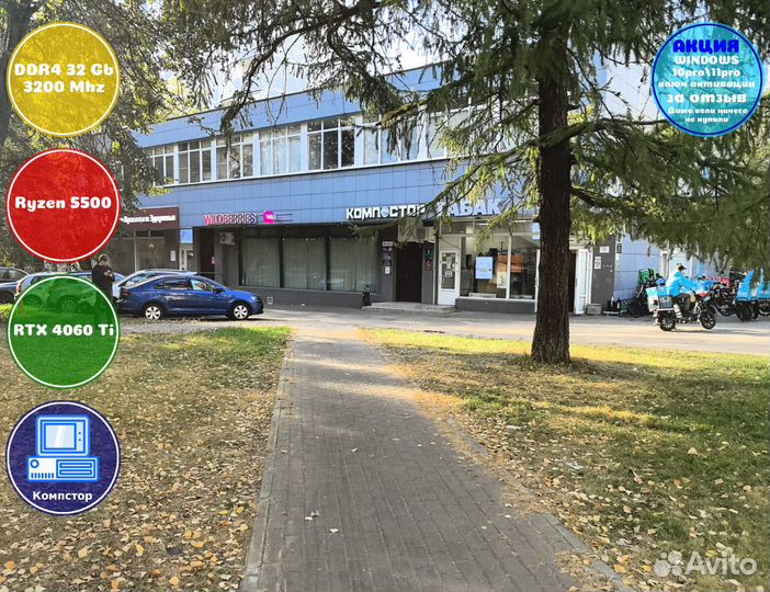 Сборки пк AMD5500-RTX4060Ti-32DDR4-LAZ47903685-A520