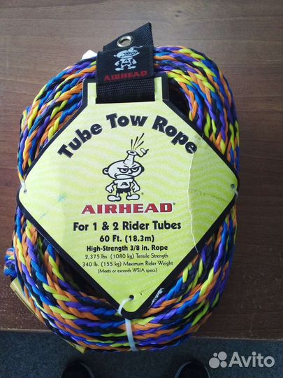 Трос для буксировки вейкборда, лыжника