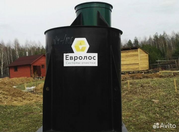 Септик Евролос