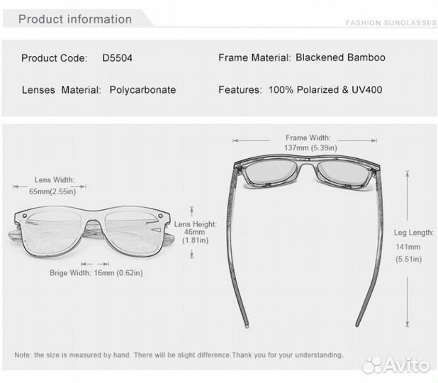 Очки поляризационные