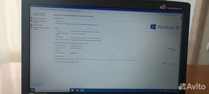 Игровой ноутбук acer
