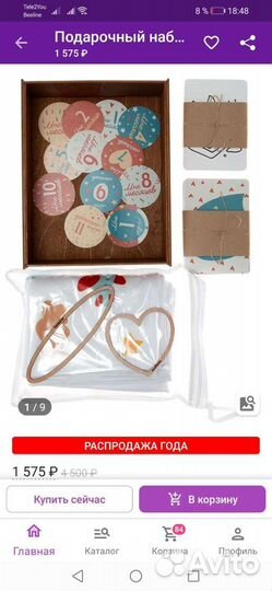 Плед для фотосессии